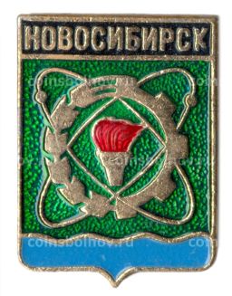 Значок Новосибирск