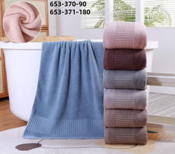 (цена за уп. 6 шт) Полотенце 70х140 см 6шт 653-370
