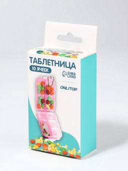 Цена за 2 шт. Таблетница, 9.5×6×3 см, 10 секций, розовая