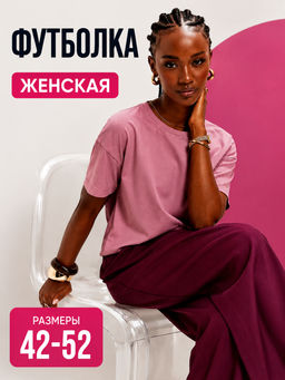 Футболка P612-06 pink