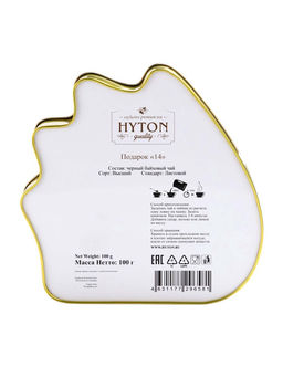 Чай чёрный новогодний Тёмная лошадь, 100 г - Simaland фото 5