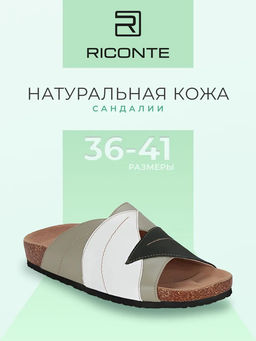 Сабо Биркенштоки женские - Riconte фото 7