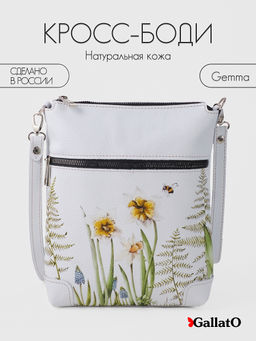Сумка GEMMA