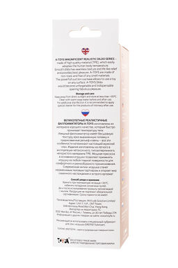 Реалистичный фаллоимитатор TOYFA A-Toys Slock, TPE, телесный, 19 см  фото 11