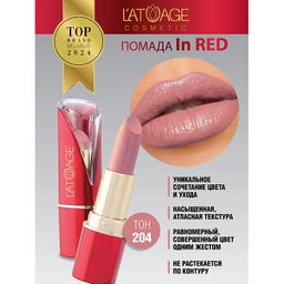 Latuage Помада губная In Red глянцевая 204 фрез  фото 2