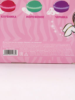 Цена за 12 шт. Детский блеск для губ в макаруне Единорог, МИКС цветов и ароматов, 10 г - Выбражулька фото 10