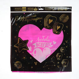 Фонарик желаний Любовь в сердцах, сердце цвета МИКС - Страна карнавалия фото 6