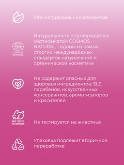 Бальзам для губ Бабл гам - Siberina фото 6