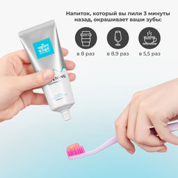 PERIOE Зубная паста отбеливающая c гималайской солью PERIOE Pure mint, 100 г