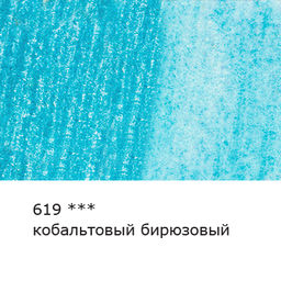 VISTA-ARTISTA Gallery VGWP Карандаш акварельный художественный заточенный 6 шт. 619 Кобальтовый бирюзовый (Cobalt turquoise)