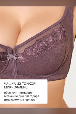 Бюстгальтер кружевной MARIA 2801 OIRO
