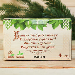 Соляной брикет, 1,35 кг Добропаровъ  фото 105