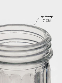 Сахарница Доляна «Перелив», 210 мл, 13.5×7 см, с дозатором, стекло
