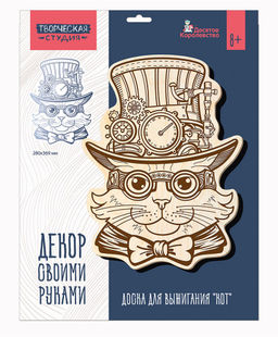 Доска для выжигания 1шт. "Кот" основа 28*37см (05569, "Десятое королевство")