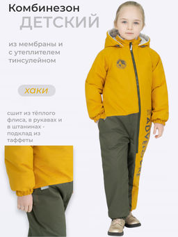 Комбинезон детский еврозима салатовый - Arctic kids фото 38