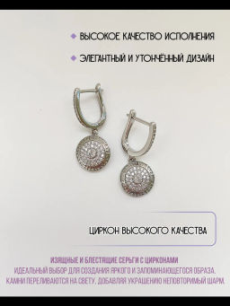 Серьги - Vel vett фото 5