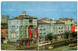 Открытка Орел Наш! Орел.Московская улица дом № 11