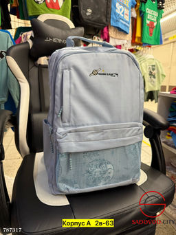 Детский школьный рюкзак - Bruno фото 6