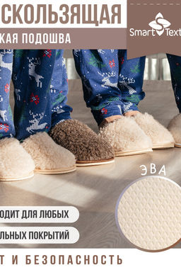 Обувь домашняя Бабуши из овечьего меха на трикотажной основе