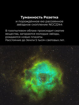 Футболка оверсайз "Космос"