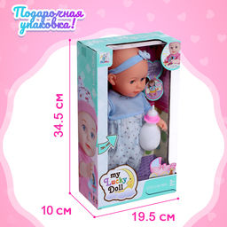 Пупс функциональный Малыш звук, пьёт, писает, с аксессуарами, МИКС - Simaland фото 5