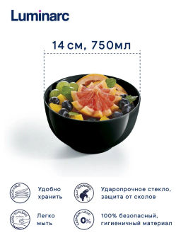 Пиала ДИВАЛИ ЧЕРНЫЙ 14см 750мл