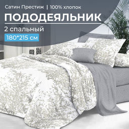 Пододеяльник 2-спальный, сатин Престиж (Сказки леса (основа))