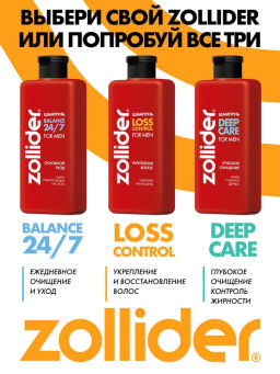 Zollider Шампунь Loss Control for men укрепление и восстановление волос 370 мл