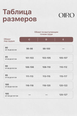 Бюстгальтер кружевной OIRO с цветочным принтом MARTA 2806