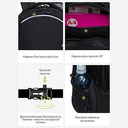 RU-423-14 Рюкзак - Grizzly фото 17