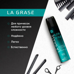 LA GRASE Лак для волос Flexi Style, 250мл (РФ) - LaGrase фото 10