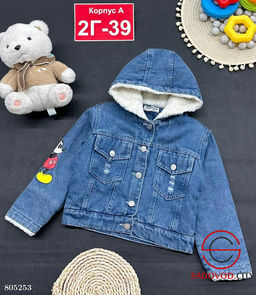 Джинсовка куртка с натуральным мехом