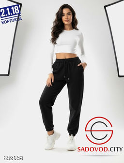Спортивные женские штаны