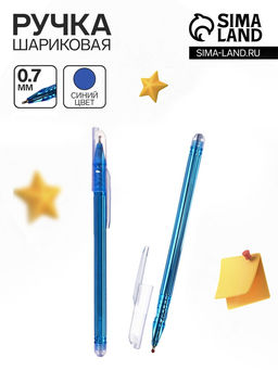 Цена за 12 шт. Ручка шариковая 0,7 мм стержень синий, корпус тонированный синий - Simaland фото 4