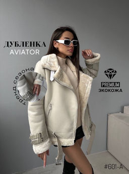 Дубленка - A.B.S.O фото 6