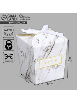 Цена за 5 шт. Коробка подарочная «Мрамор», 8×7.5×6 см см