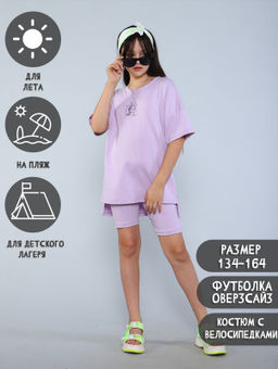 Комплект ЮТА Ладошки фото 10