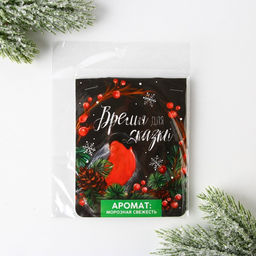 Цена за 2 шт. Ароматизатор для дома новогодний Время волшебства, аромат морозная свежесть, 8?15.5 см