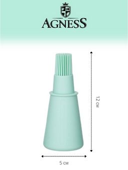 ДОЗАТОР 5*5*12 СМ