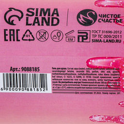 Гель для душа шампанское Море счастья!, 500 мл, аромат цветов, Чистое счастье  фото 4