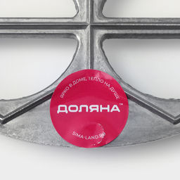 Форма для вареников Доляна, 7 ячеек (7.5×4 см), алюминий