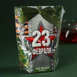 Чай чёрный 23 февраля, вкус: бергамот, 100 г.