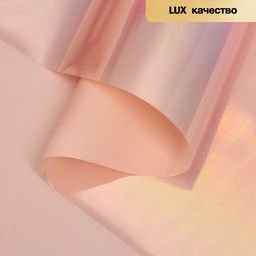 Пленка для цветов «Акварель», розовый лотус, 0.57×5 м ±5% см