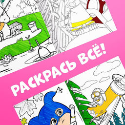 Раскраска многоразовая «Маша и Медведь», А5, 12 стр., 5 маркеров