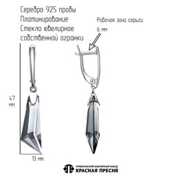 СЕРЬГИ 33615224Пл9 - Красная пресня фото 3