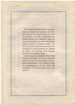 Облигация 4,5% 200 рейхсмарок 1937 года Германия