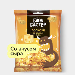 Бомбастер, попкорн со вкусом сыра, 80 г  фото 2