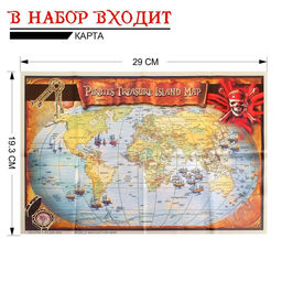 Набор пирата Клинок, 5 предметов - Simaland фото 5