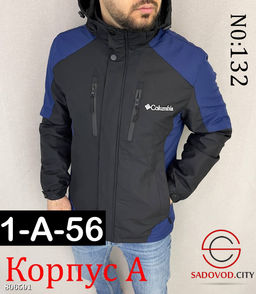 куртка мужская с капюшоном