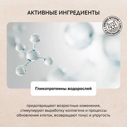 Гель для Душа Био. Ягодное Омоложение, 400мл / Doctor Taiga / Natura Siberica  фото 4